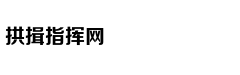 一体式运动座椅 中华V9最新内